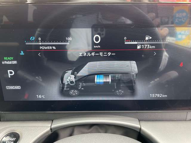 セレナ1.4 e-POWER ハイウェイスターV