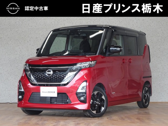 ルークスハイウェイスター