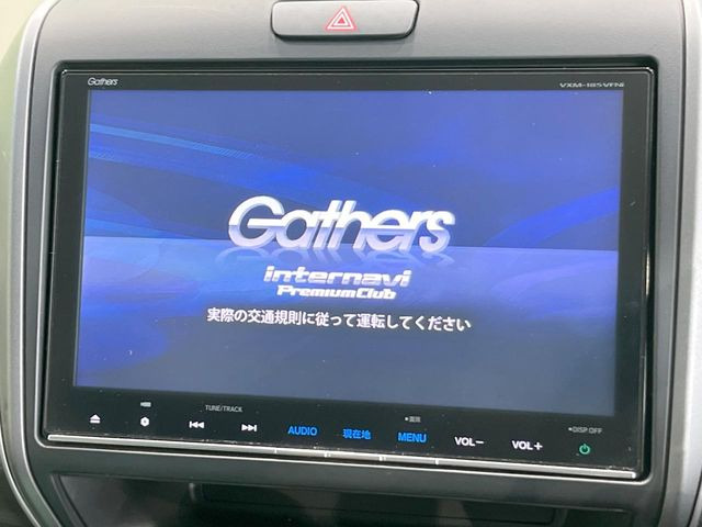 フリード+1.5 G ホンダセンシング