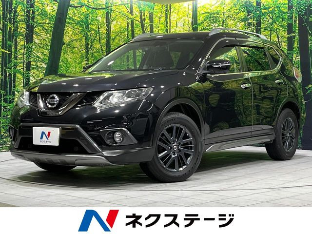 エクストレイル2.0 20X エマージェンシーブレーキパッケージ