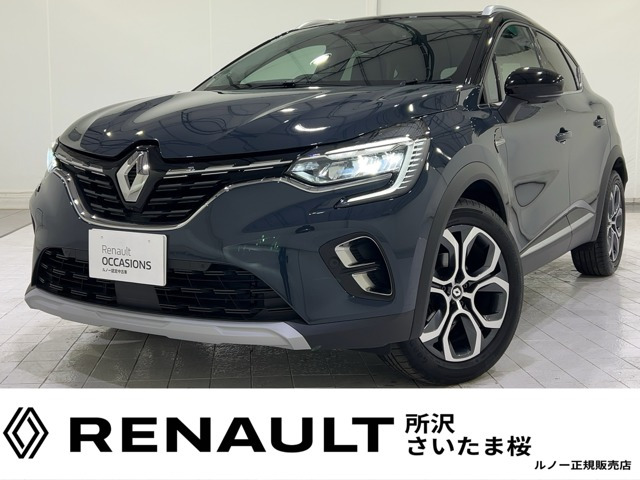 キャプチャーインテンス