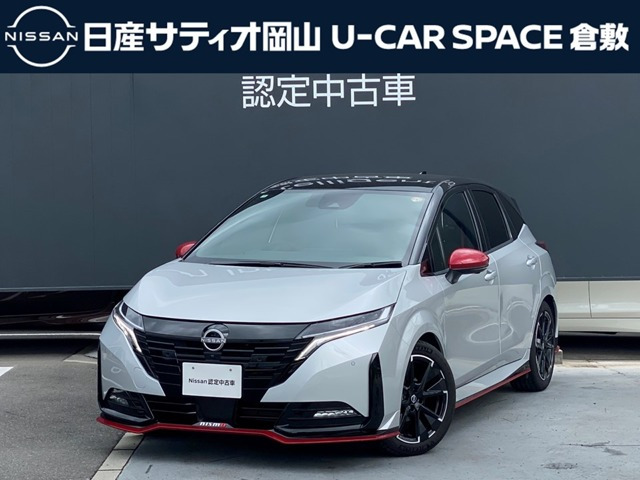 ノートオーラ