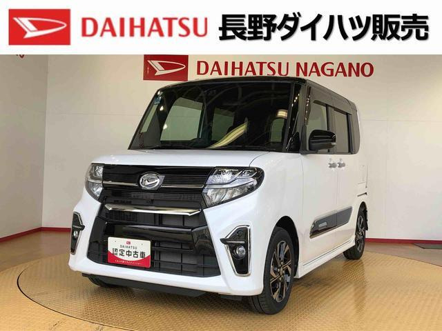 タントカスタムX