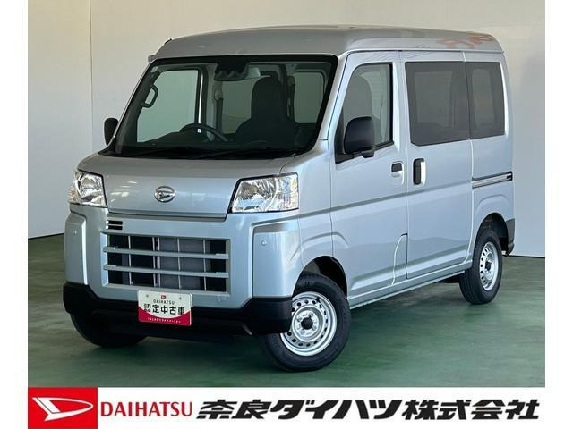ハイゼットカーゴ