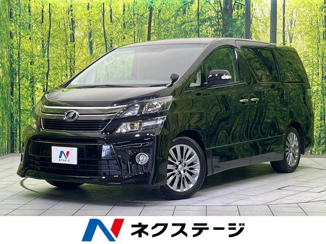 ヴェルファイア2.4 Z ゴールデンアイズII