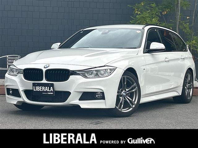 3シリーズツーリング320d セレブレーション エディション スタイルエッジ