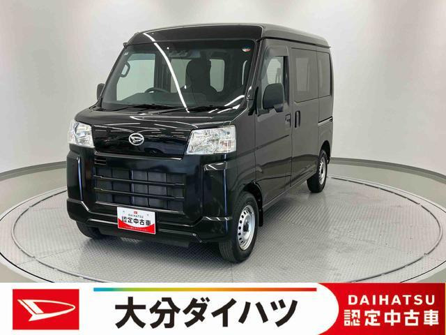 ハイゼットカーゴ