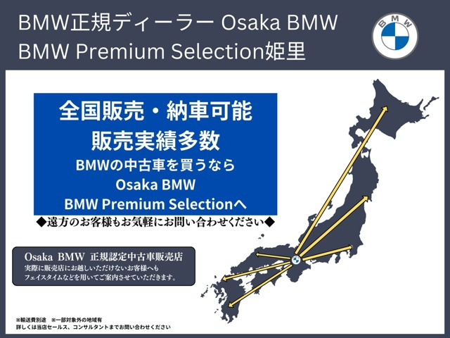 X2xドライブ20i Mスポーツ 4WD