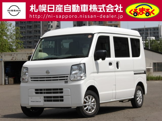 NV100クリッパーDX ハイルーフ 5AGS車 4WD