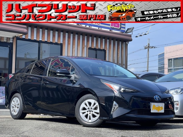 プリウス1.8 S