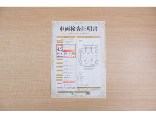 ヤリスクロス1.5 ハイブリッド Z