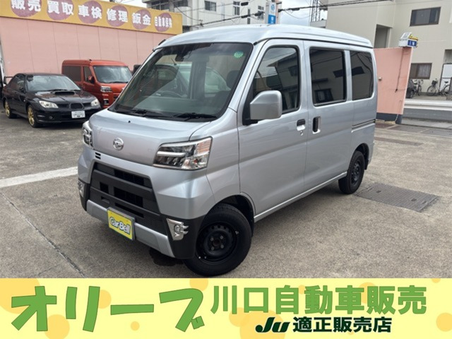 ハイゼットカーゴクルーズ ターボ SAIII ハイルーフ