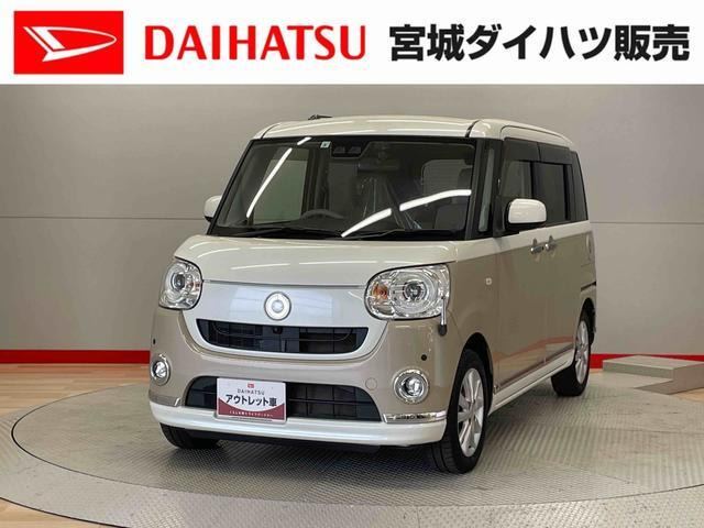 ムーヴキャンバスG メイクアップ SAIII 4WD