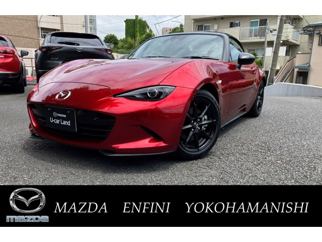 ロードスター1.5 NR-A