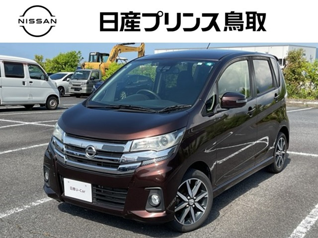 デイズハイウェイスター Gターボ