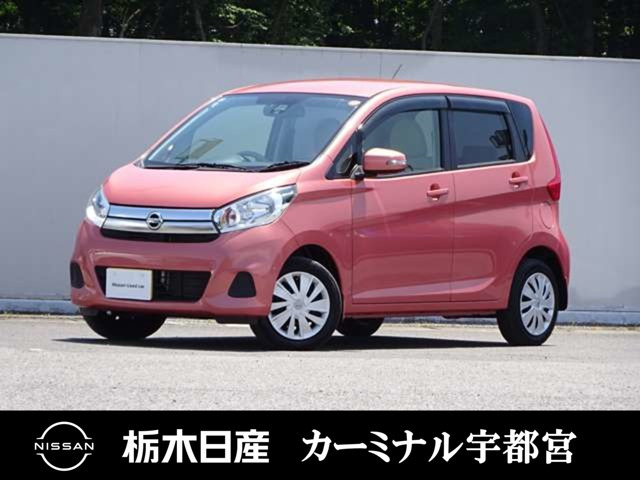 デイズX
