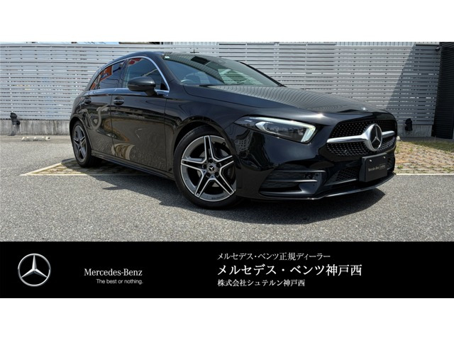 AクラスA200d AMGライン