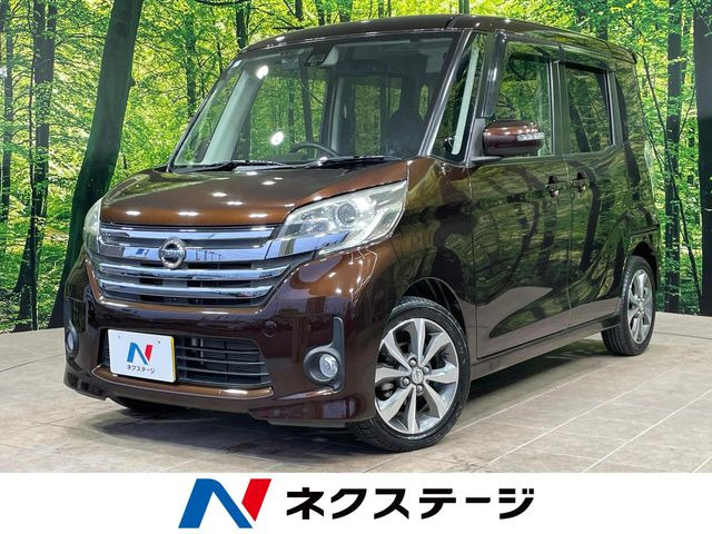 デイズルークスハイウェイスター ターボ