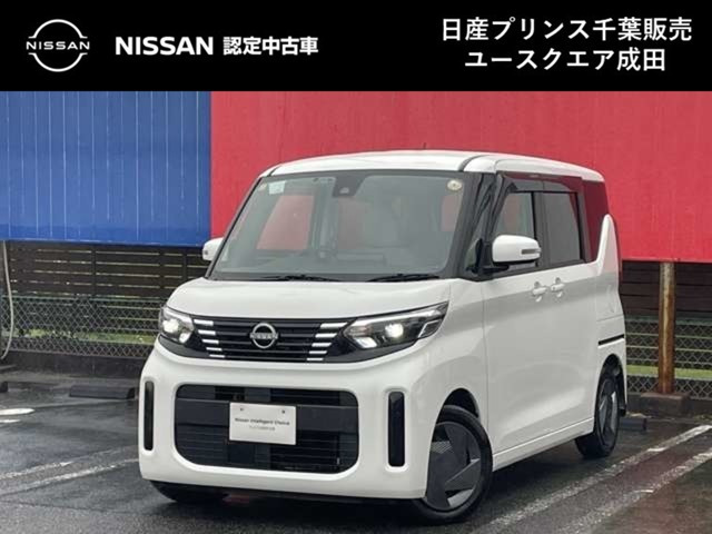 デイズルークスX