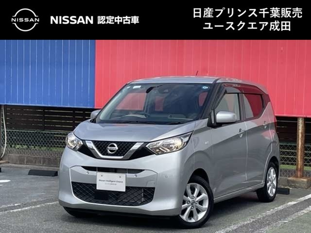 デイズX