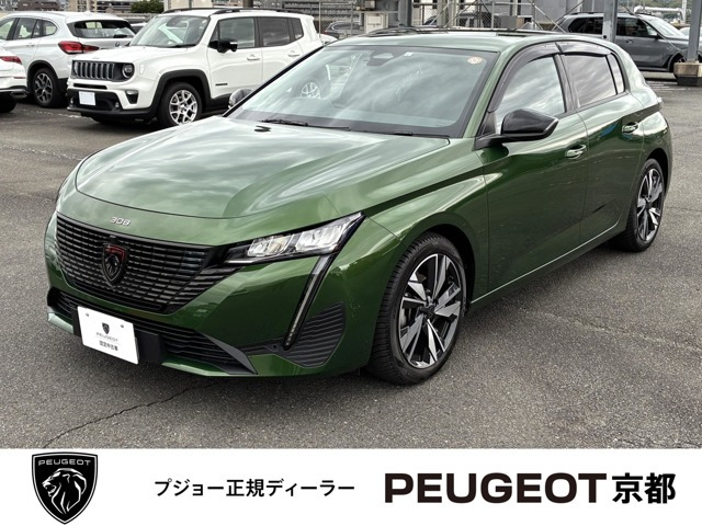 308アリュール
