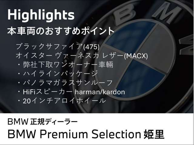X2xドライブ20i Mスポーツ 4WD