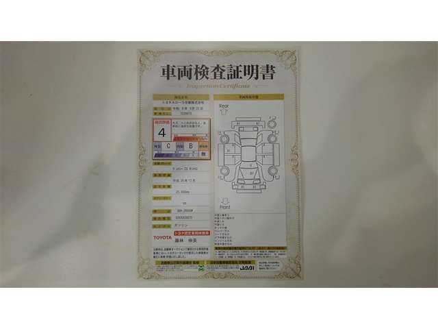 ヴォクシー2.0 ZS 煌II