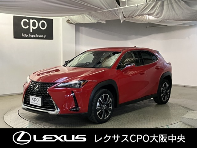 UX250h バージョンL