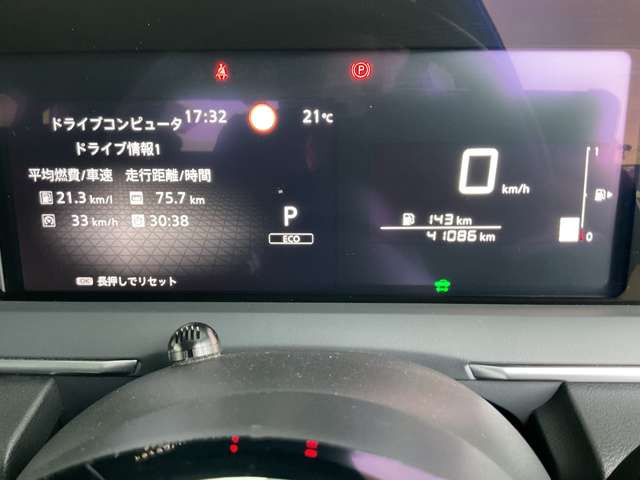 ノート1.2 X