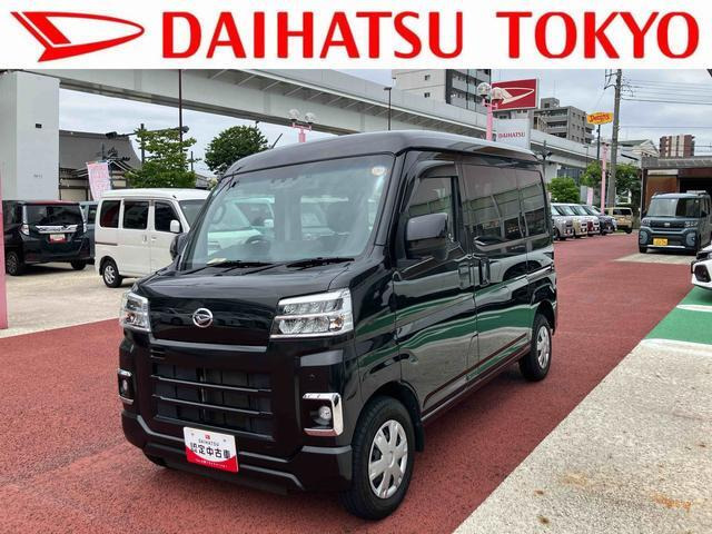 ハイゼットカーゴクルーズ