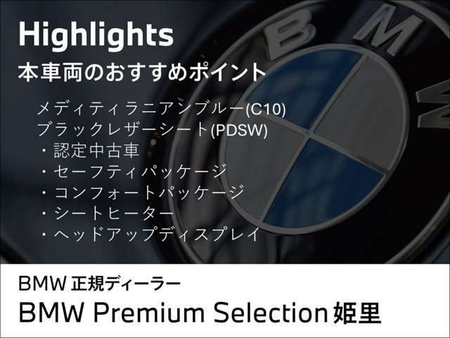 2シリーズグランツアラー218d ラグジュアリー