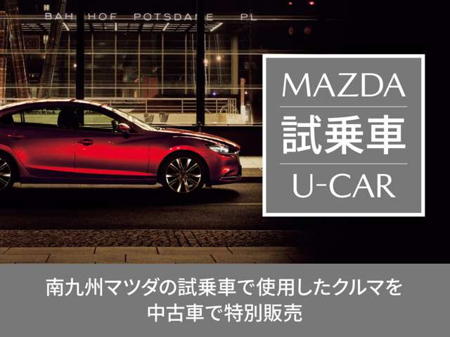 CX-803.3 XD ハイブリッド エクスクルーシブ スポーツ ディーゼル 4WD