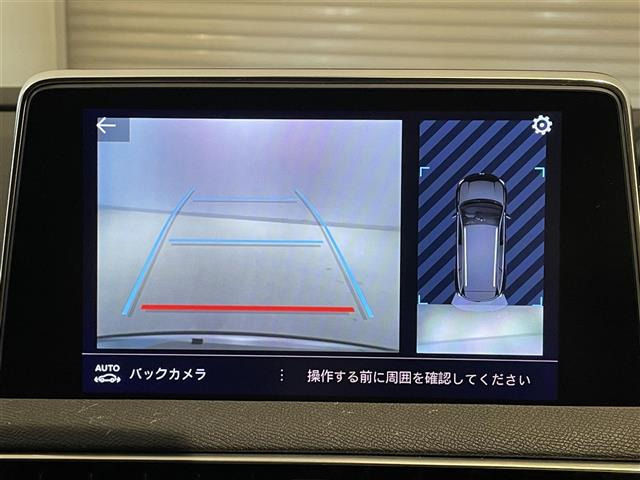 2008GT ブルー HDi ディーゼル