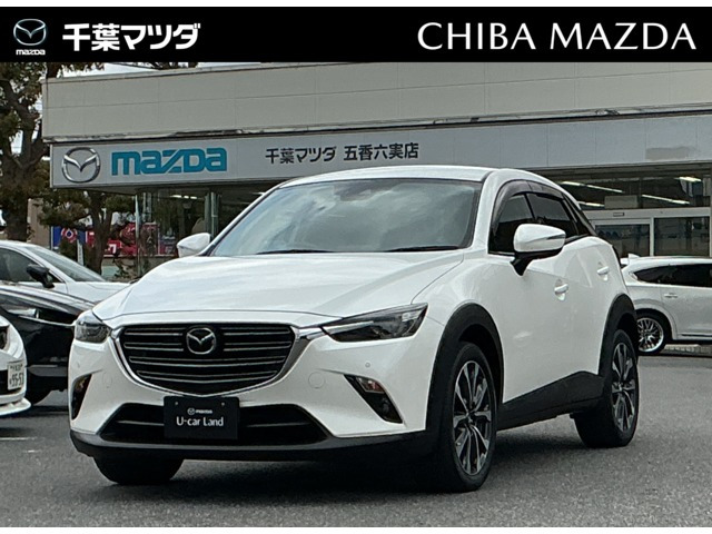 CX-32.0 20S プロアクティブ
