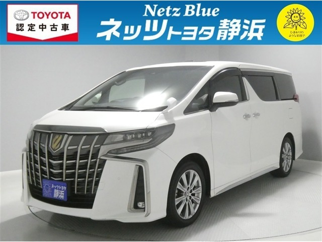 アルファード2.5 S タイプゴールド