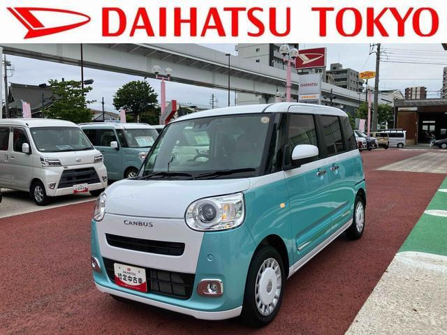 ムーヴキャンバス