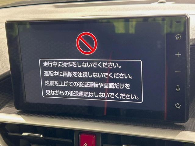 ライズ1.2 Z