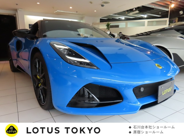 エミーラ2.0 ファーストエディション