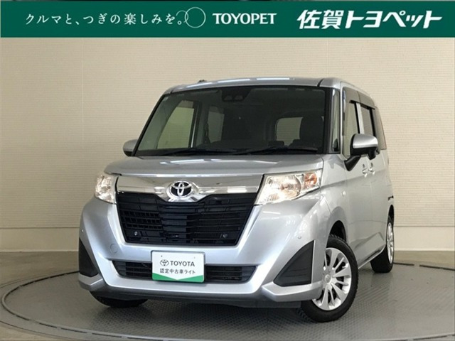 ルーミー1.0 X S
