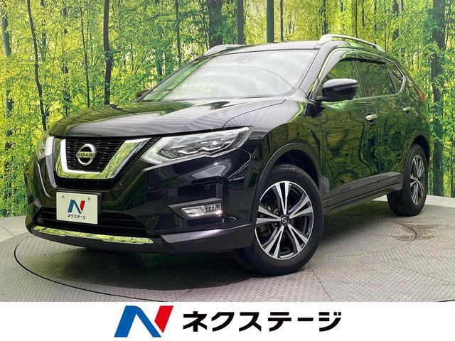 エクストレイル2.0 20X