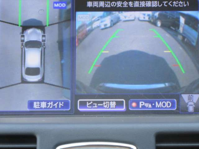 フーガ2.5 250VIP