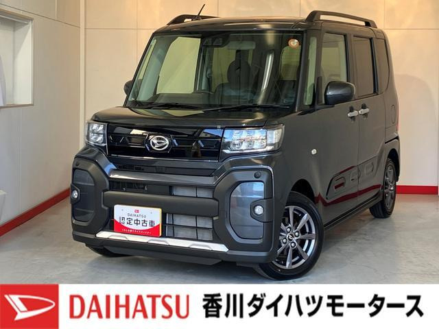 タントファンクロス