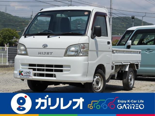 ハイゼットトラックエアコン パワステ スペシャル 4WD