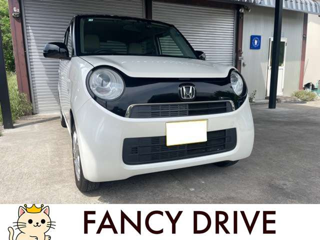 N-ONEG