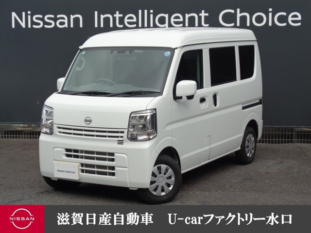 クリッパーDX GLパッケージ ハイルーフ 4WD