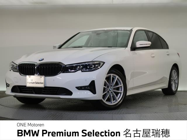 3シリーズセダン320d xドライブ エディション ジョイプラス 4WD