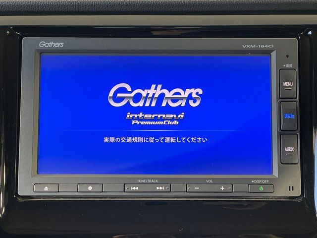 N-WGNG Lパッケージ