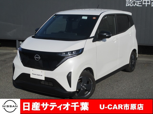 サクラX