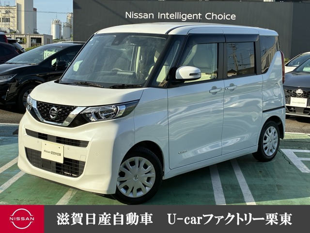 デイズルークスX