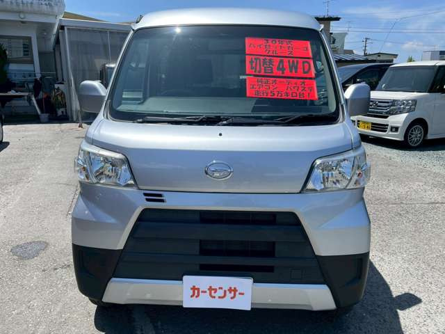 ハイゼットカーゴクルーズ ハイルーフ